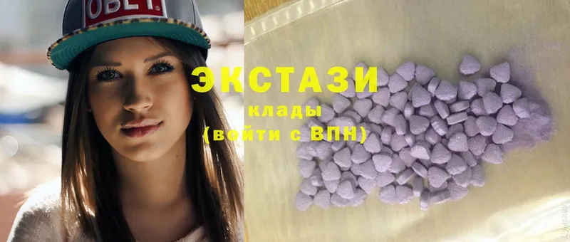 darknet клад  купить наркотик  Углегорск  Ecstasy 300 mg 