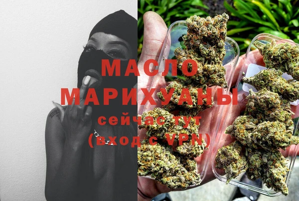 дистиллят марихуана Белоозёрский