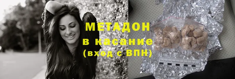 blacksprut   Углегорск  МЕТАДОН VHQ 